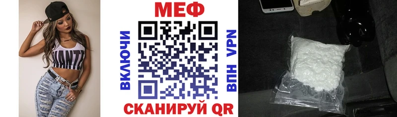 Купить наркотики сайты Севастополь КОКАИН  Амфетамин  СОЛЬ  ГАШИШ  Меф мяу мяу  Конопля 