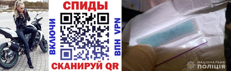 Амфетамин Premium  купить наркотик  Севастополь 