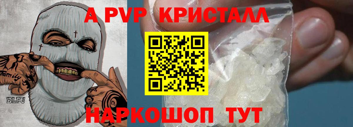 Alfa_PVP СК КРИС  Вход с VPN  Севастополь  Альфа ПВП СК 