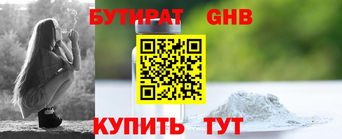 МЕФ кристаллы  ГАШИШ  Бошки Шишки  NBOMe  COCAIN  ГАШ  Севастополь  Вход с VPN 