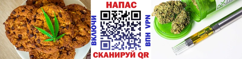 mega ONION  Севастополь  Печенье с ТГК марихуана 