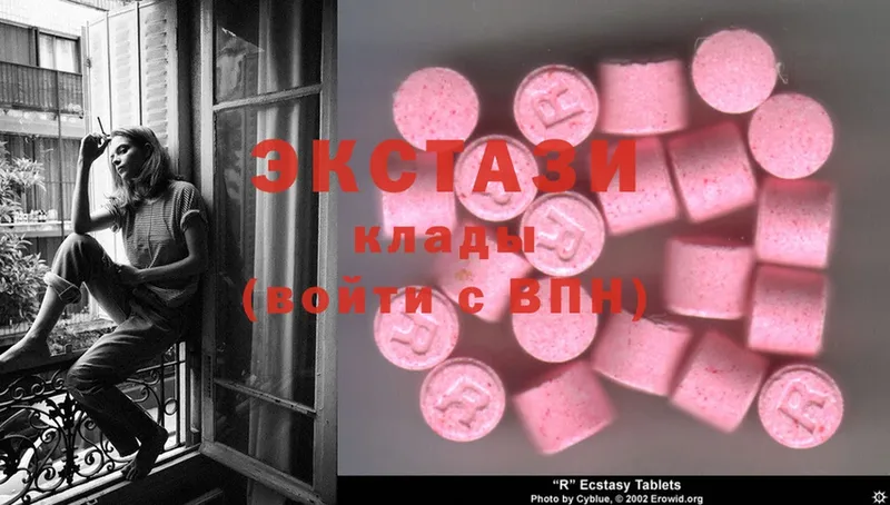 Ecstasy бентли  продажа наркотиков  Севастополь 