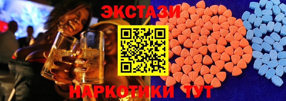 МАРИХУАНА Севастополь