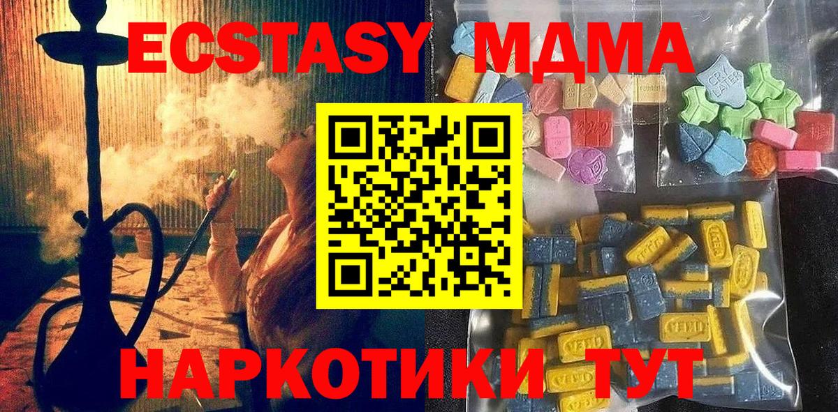 Севастополь  Экстази бентли  Вход с VPN  Экстази круглые 
