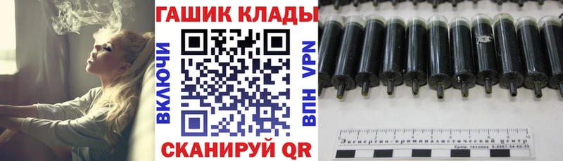 кракен онион  Севастополь  ГАШ убойный  купить наркотики сайты 