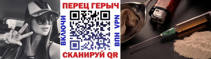 ГЕРОИН гречка  Севастополь 