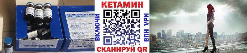 Кетамин ketamine  где продают наркотики  Севастополь 