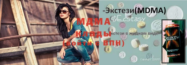 2c-b Михайловск