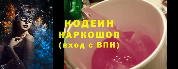 спайс Бородино