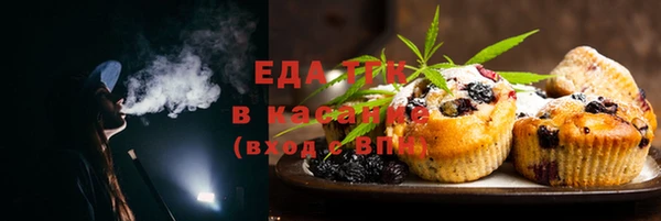 мет Михайловка