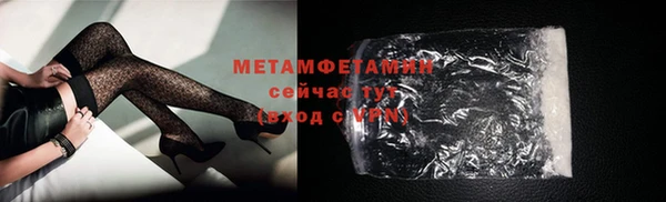 2c-b Михайловск