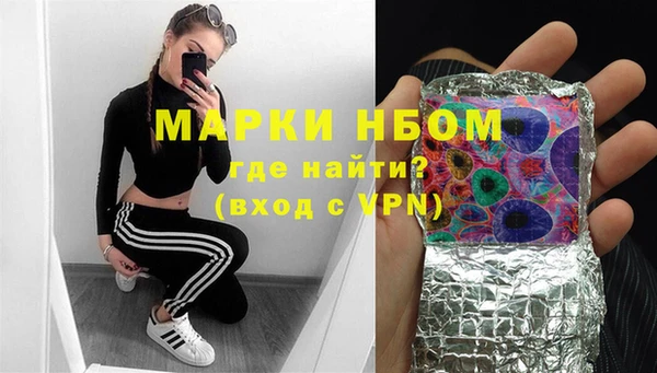 2c-b Михайловск