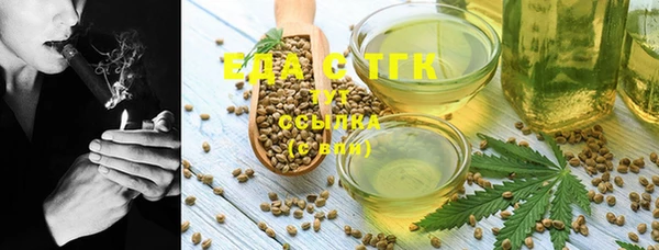 таблы Бугульма