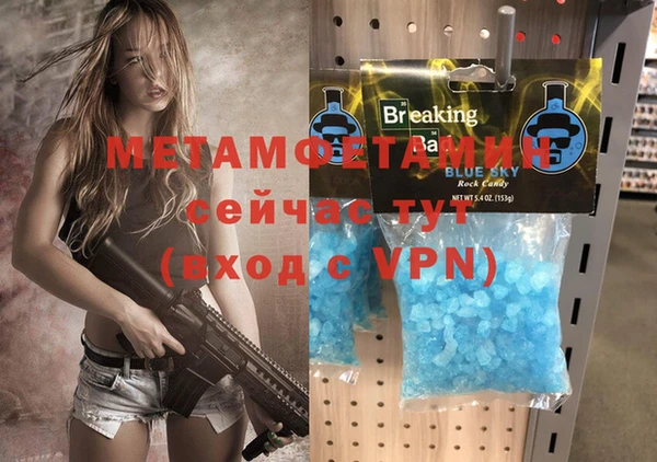 мет Михайловка