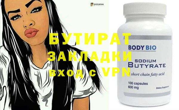 мет Михайловка