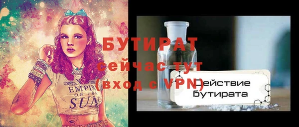 2c-b Михайловск