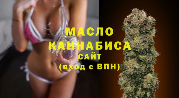 2c-b Михайловск