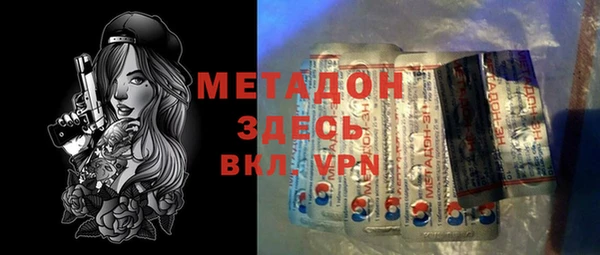 мет Михайловка
