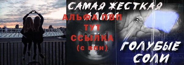 2c-b Михайловск