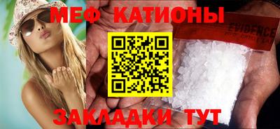 скорость mdpv Бузулук