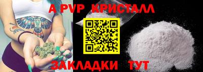 не бодяженный Будённовск