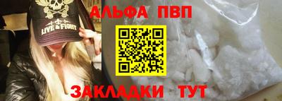 скорость mdpv Бузулук