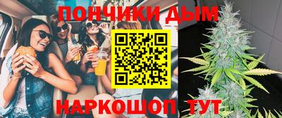 соль ск Абинск