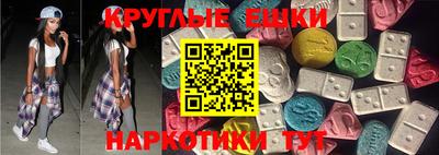 мефедрон Бугуруслан