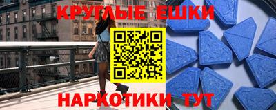 мефедрон Бугуруслан
