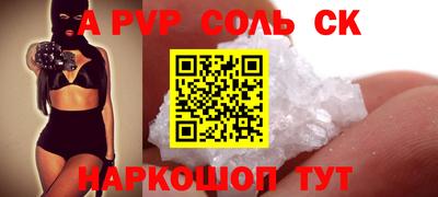 скорость mdpv Бузулук