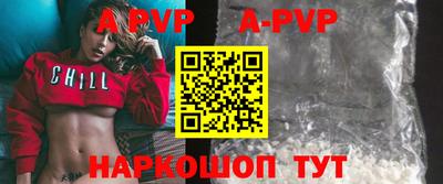 скорость mdpv Бузулук