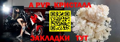 скорость mdpv Бузулук