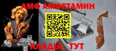 мефедрон Бугуруслан
