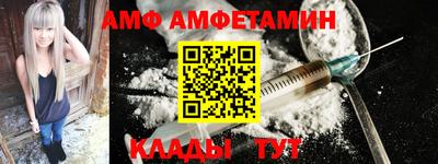 мефедрон Бугуруслан