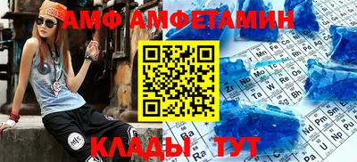 мефедрон Бугуруслан
