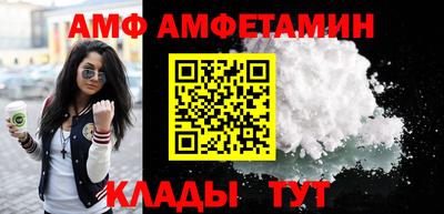 мефедрон Бугуруслан