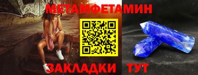 мефедрон Бугуруслан