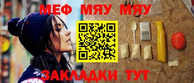 мефедрон Бугуруслан