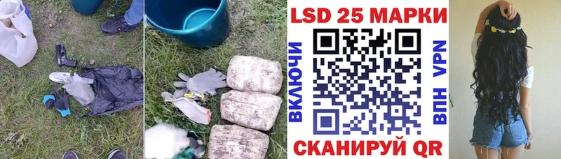 LSD-25 экстази кислота  Севастополь 