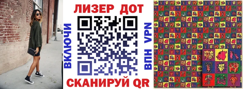 цены Севастополь MEGA сайт Марки 25I-NBOMe 1,5мг