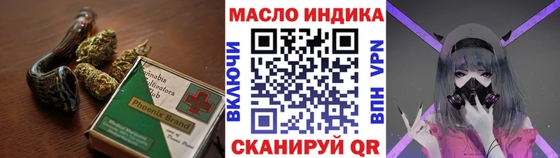 наркотики  Севастополь  ТГК вейп 