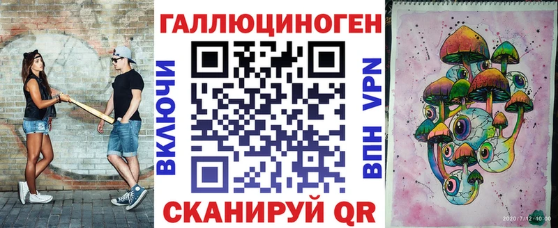 Псилоцибиновые грибы мухоморы  Севастополь 