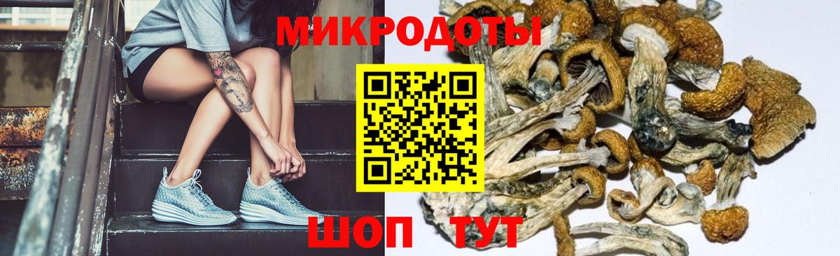  КОКАИН Севастополь