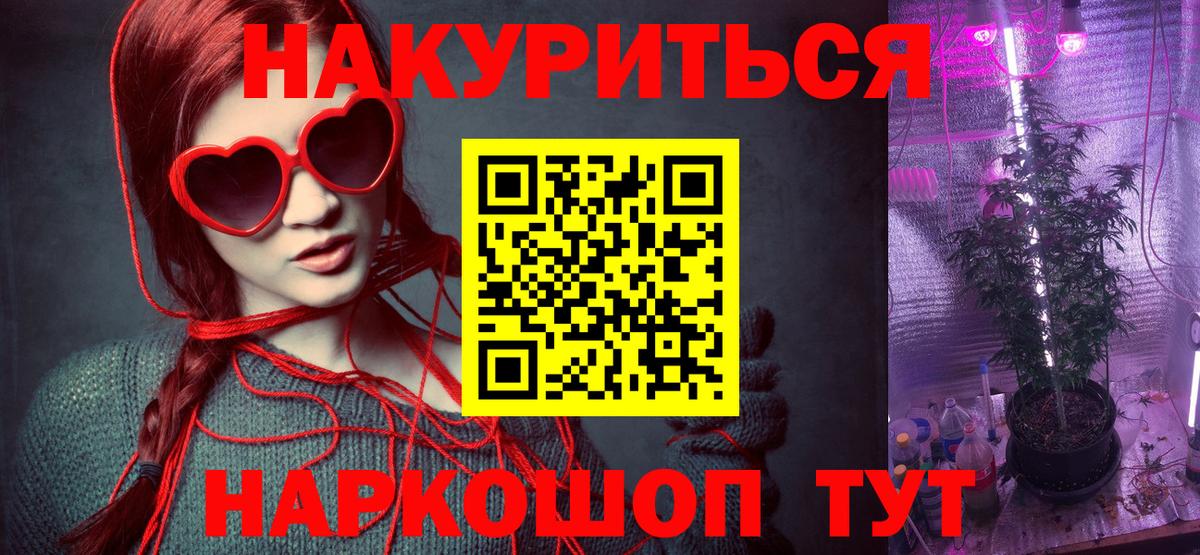 Севастополь  Бошки марихуана гибрид  Вход с VPN  Конопля OG Kush  Конопля SATIVA & INDICA 